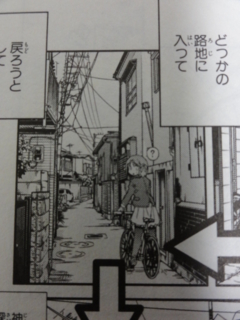 f:id:paffue:20120924220510j:image