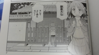 f:id:paffue:20120924221320j:image