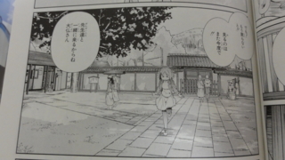 f:id:paffue:20120924221322j:image