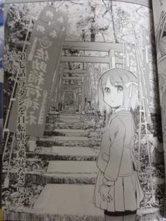 f:id:paffue:20120924224256j:image