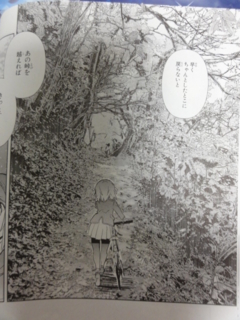 f:id:paffue:20120924224257j:image
