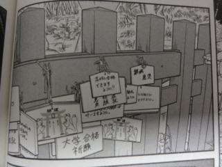 f:id:paffue:20120924224300j:image