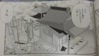 f:id:paffue:20120924224314j:image