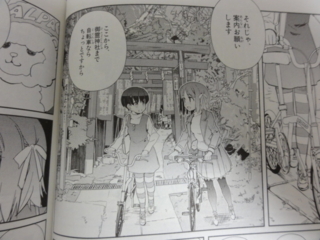 f:id:paffue:20120924224315j:image
