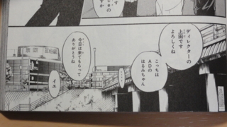 f:id:paffue:20121003002703j:image