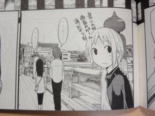 f:id:paffue:20121003002705j:image