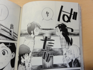 f:id:paffue:20121003002706j:image