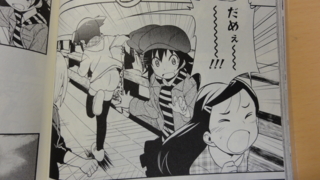 f:id:paffue:20121003002708j:image