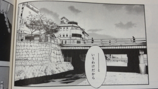 f:id:paffue:20121003002714j:image