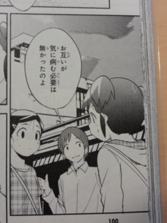 f:id:paffue:20121003002715j:image