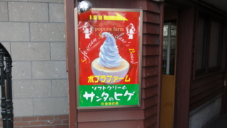 f:id:paffue:20121006163504j:image