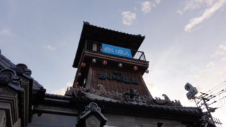 f:id:paffue:20121006163506j:image