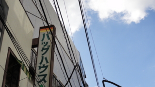 f:id:paffue:20121008174658j:image