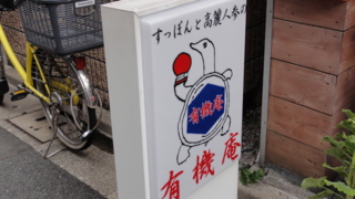 f:id:paffue:20121008174710j:image