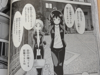 f:id:paffue:20121201222137j:image