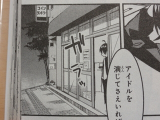 f:id:paffue:20121202143127j:image