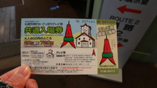 f:id:paffue:20130119013050j:image