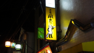 f:id:paffue:20130914015357j:image
