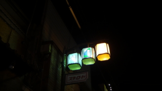 f:id:paffue:20130914015359j:image
