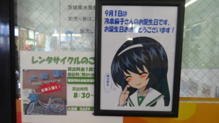 f:id:paffue:20130923224456j:image