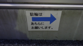 f:id:paffue:20131003004424j:image f:id:paffue:20131003004424j:image