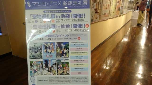 f:id:paffue:20131104215658j:image