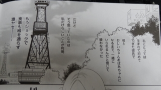 f:id:paffue:20131123213519j:image