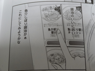 f:id:paffue:20131123213523j:image