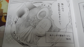 f:id:paffue:20131123213524j:image