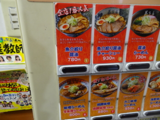 f:id:paffue:20131123213528j:image