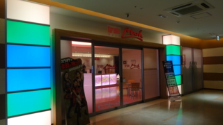 f:id:paffue:20131123213531j:image