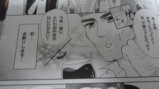 f:id:paffue:20131123213535j:image