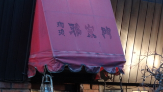 f:id:paffue:20140118080101j:image