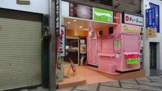 f:id:paffue:20140126195206j:image