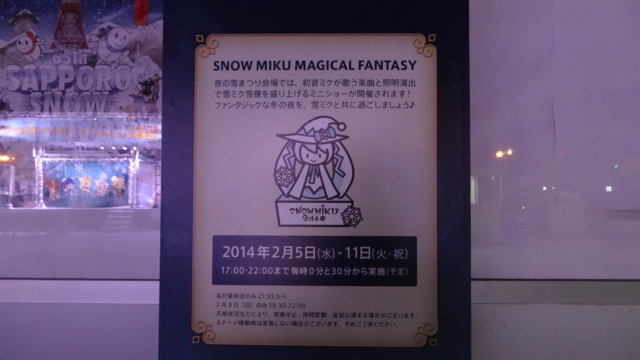 f:id:paffue:20140205005215j:image f:id:paffue:20140205005215j:image