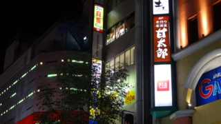 f:id:paffue:20140216190406j:image
