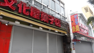 f:id:paffue:20140304010023j:image