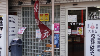 f:id:paffue:20140316214239j:image