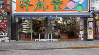 f:id:paffue:20140423213913j:image