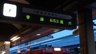 f:id:paffue:20150806210127j:image