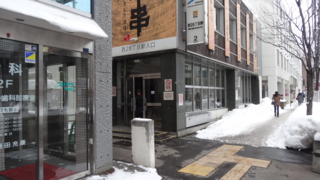 f:id:paffue:20170205174409j:image f:id:paffue:20170205174409j:image