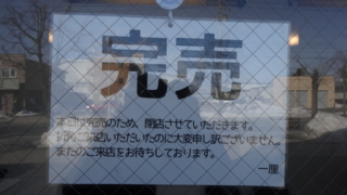 f:id:paffue:20170314220657j:image