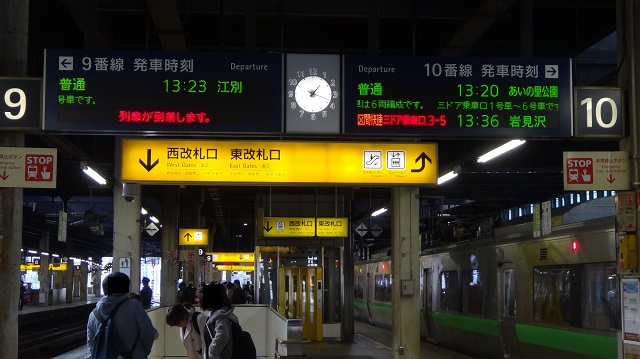 f:id:paffue:20171021222328j:image