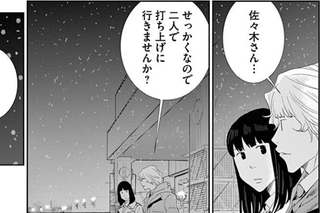 f:id:paffue:20190521220714j:plain f:id:paffue:20190521220714j:plain