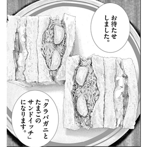 f:id:paffue:20190618220149j:plain f:id:paffue:20190618220149j:plain