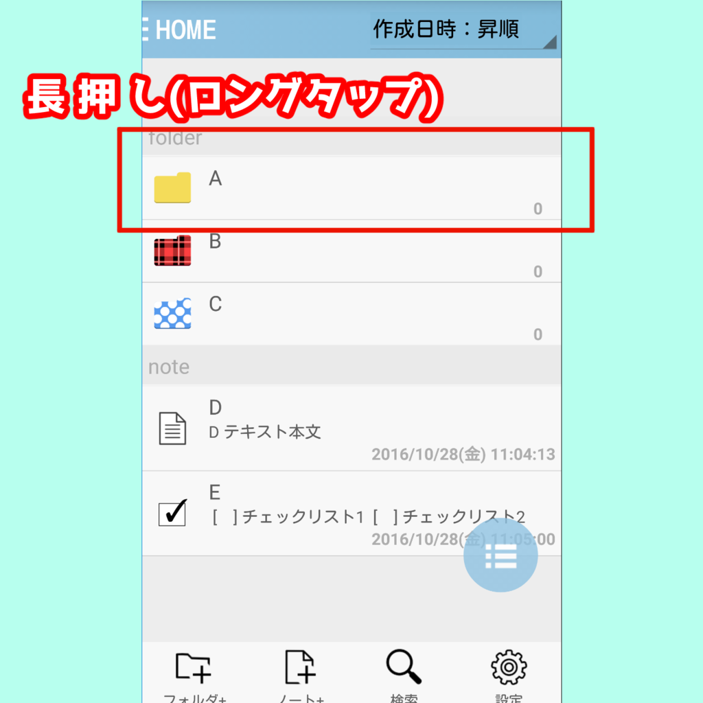 f:id:paganini_dev:20161029021521p:plain