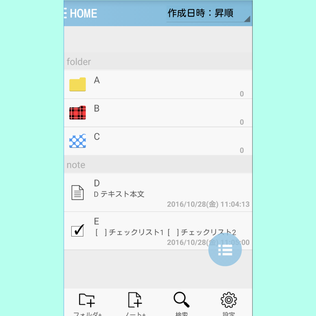 f:id:paganini_dev:20161029143310p:plain