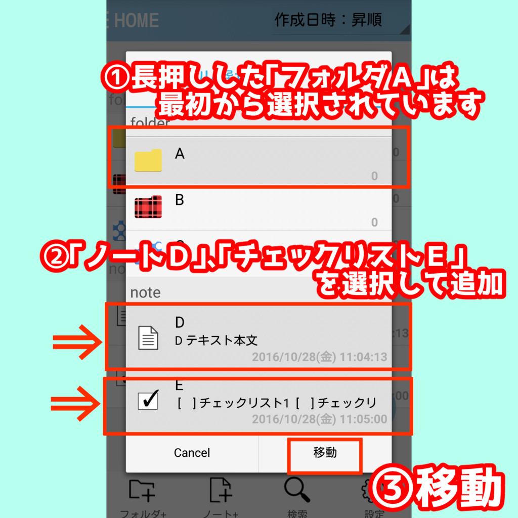 f:id:paganini_dev:20161029182330p:plain