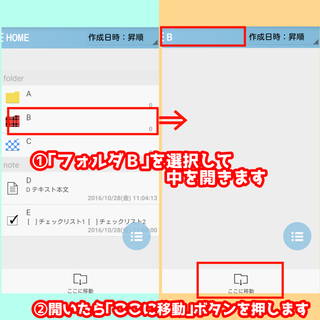 f:id:paganini_dev:20161029183519p:plain