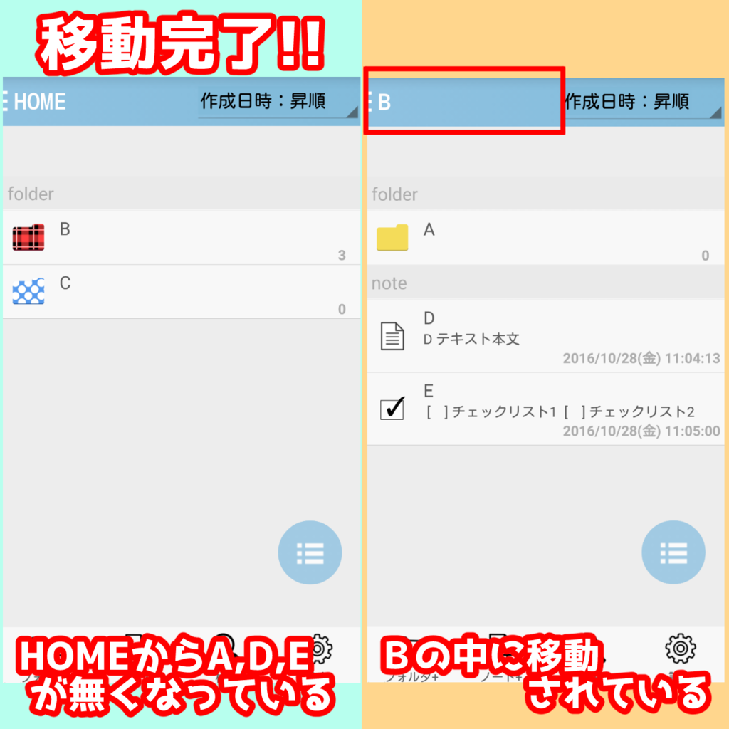 f:id:paganini_dev:20161029184332p:plain